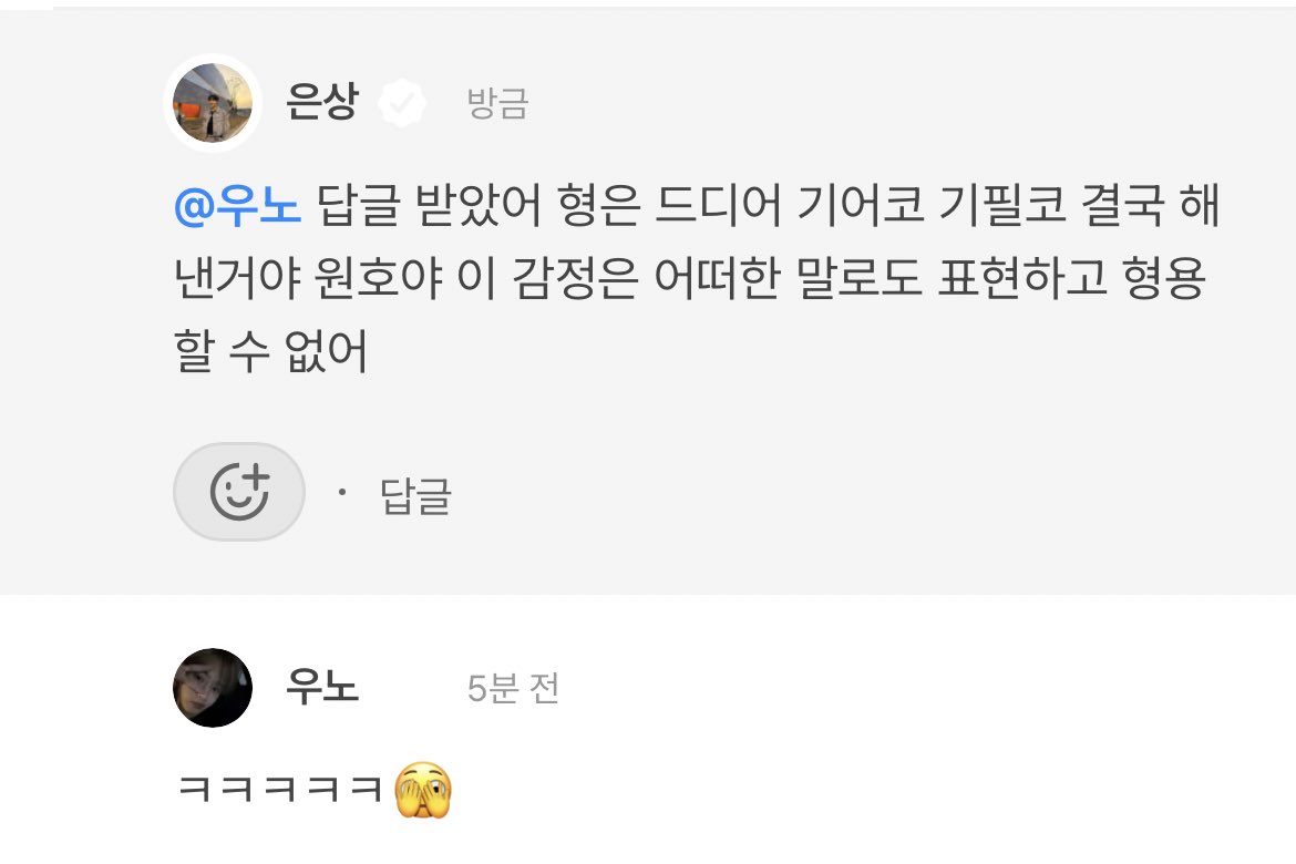 아쫌
일등우악이님제발진정하세요