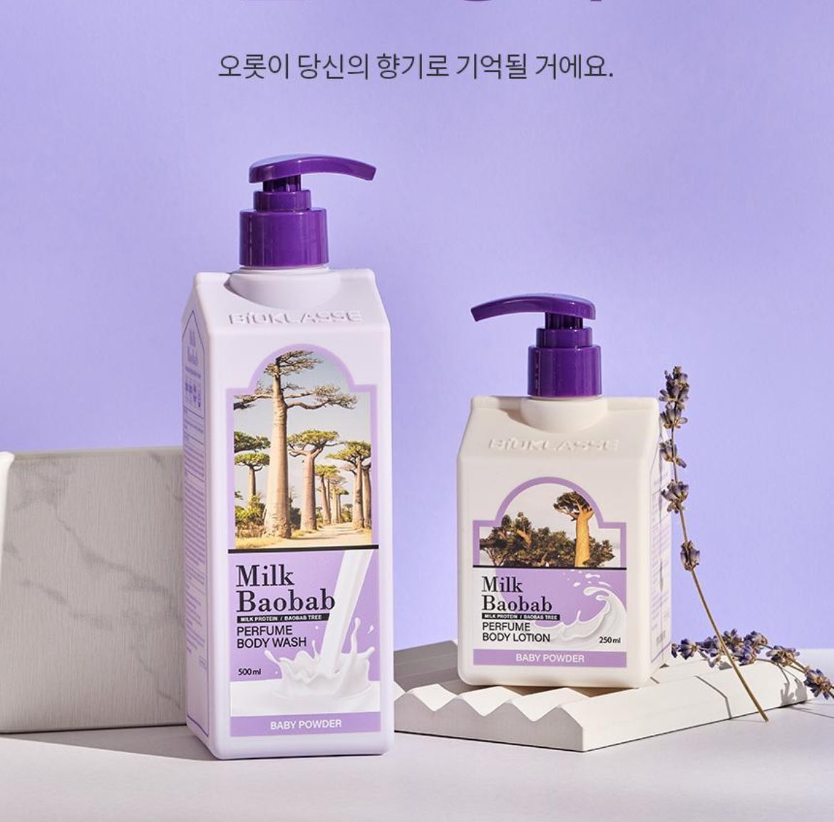 huh9hunnalGang's tweet photo. 주변에서 계속 물어��는 나만 알고싶은 가성비 갑 향기템 타래🤩🤩 머리아픈 향 1나도 없음 ‼️
(링크리워드,바이럴 아님니다) https://t.co/V6NqZBeUUu