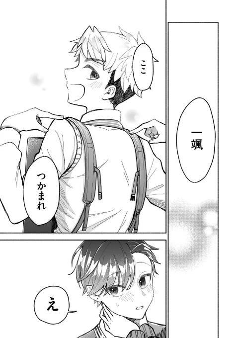 (6/7) 