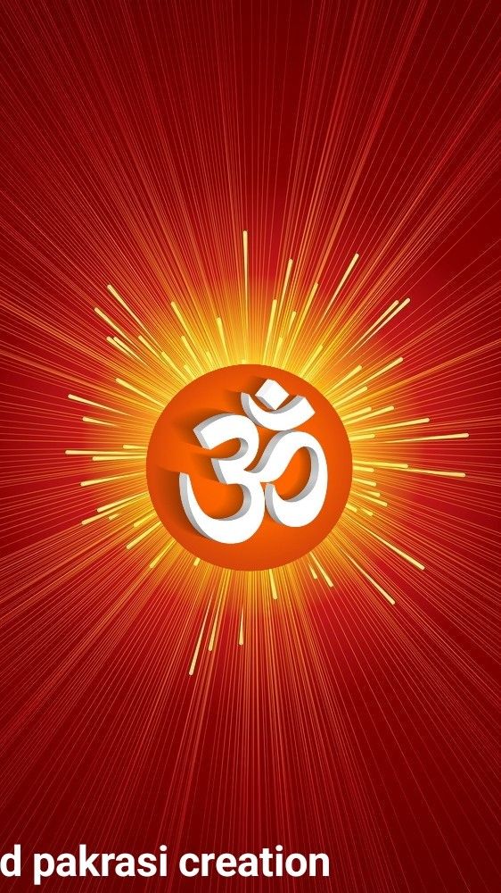 ॐ को ब्रह्मांड की आवाज भी कहा जाता है. ॐ के जाप से अनेक शारीरिक व मानसिक लाभ होते हैं. शास्त्रों के अनुसार, ॐ के जाप से शारीरिक और मानसिक शक्ति प्राप्त होती है. ॐ के जाप से मन शांत और स्थिर रहता है...
✅✅ SARJEET KUMAR