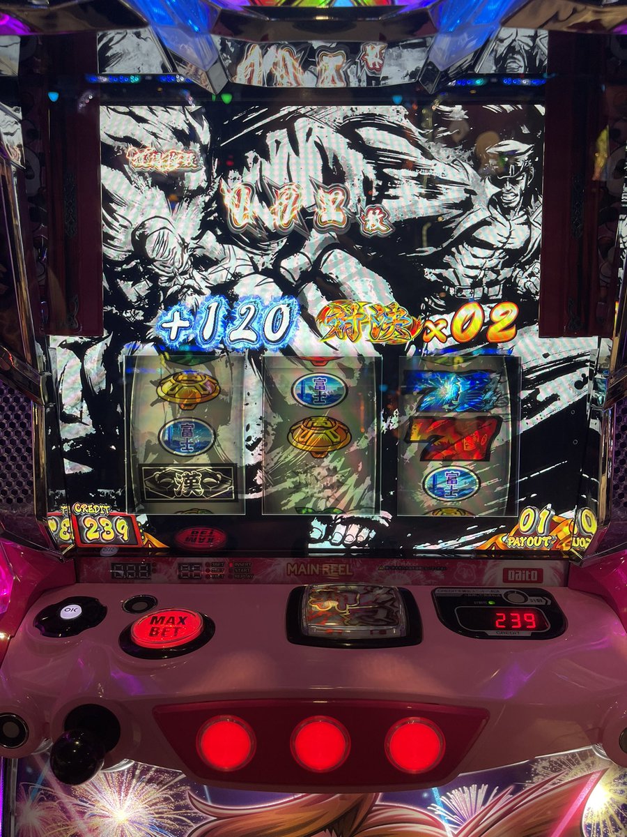 引くもん引けて満足！ ただ、内容はどうか・・・初当たり悪すぎて辞め