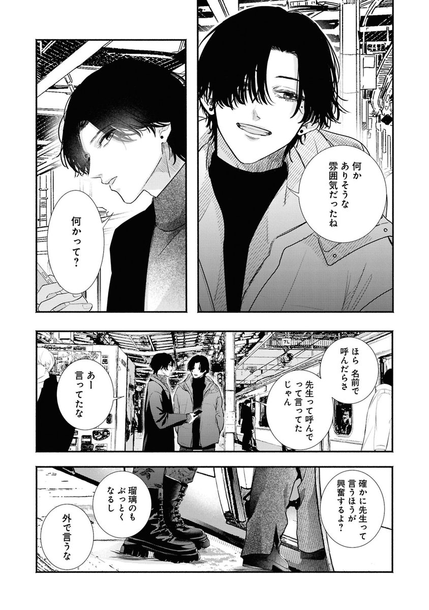 (5/8) 