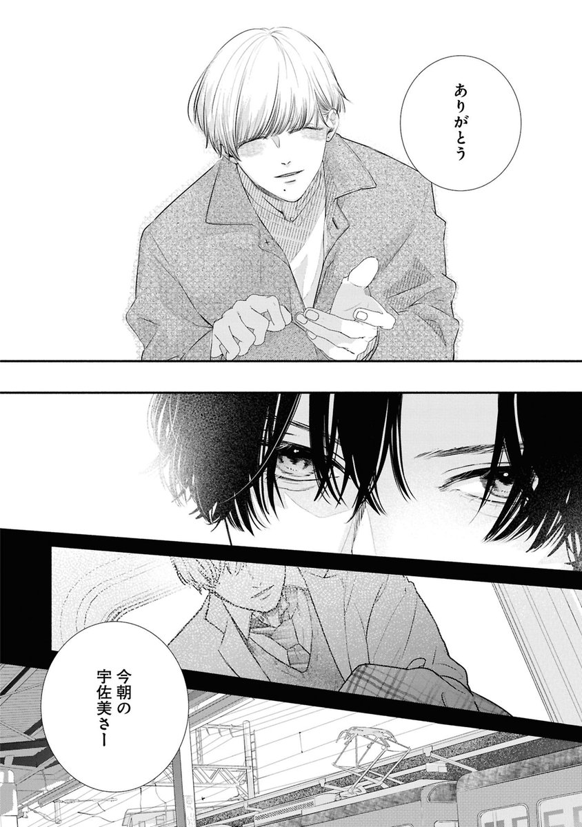 (4/8) 