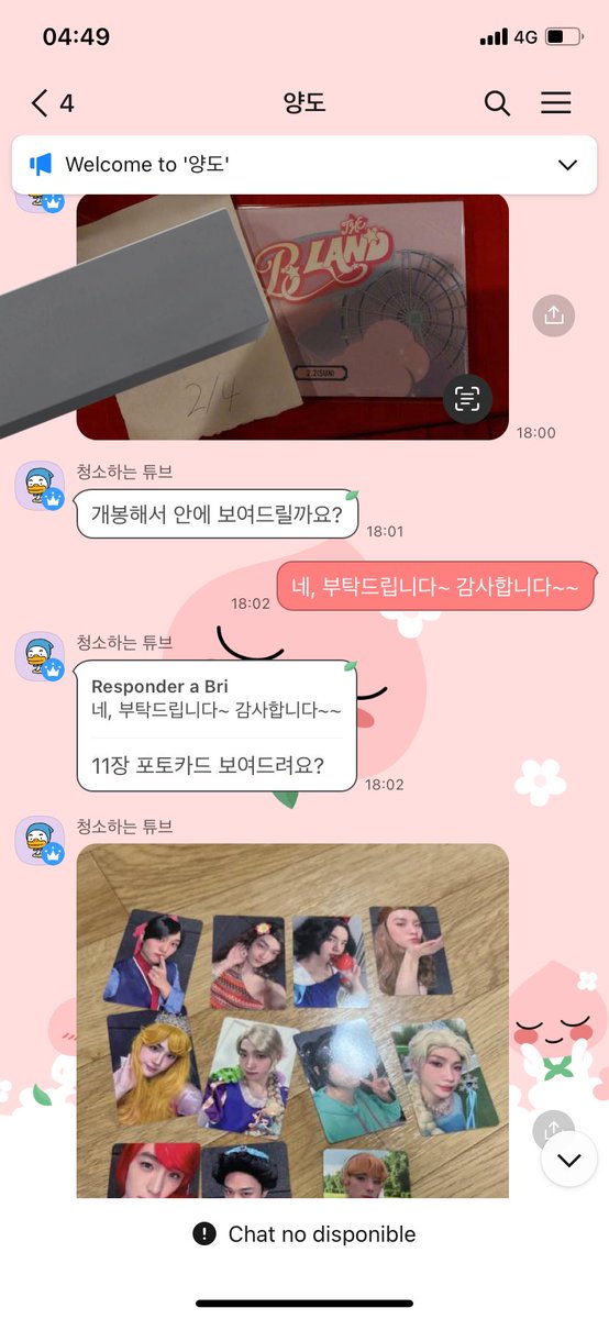 hunvillage's tweet photo. 더보이즈 프린세스 카드 양도 막콘

@bridge918029
@ksjsj19172
@jaha0171 

‼️KOREAN SCAMMER ‼

신한은행 230358573432 ㄱㅈㅎ
Kbank 100120790088 김진호
NH투자증권 20702563389 ㄱㅈㅎ 
하나은행 04233657153 ㄱㅈㅎ

바로 배송이나 환불 부탁드립니다
더보이즈 엔시티 아이브 뉴진스 포카 양도 https://t.co/bG954vobsW