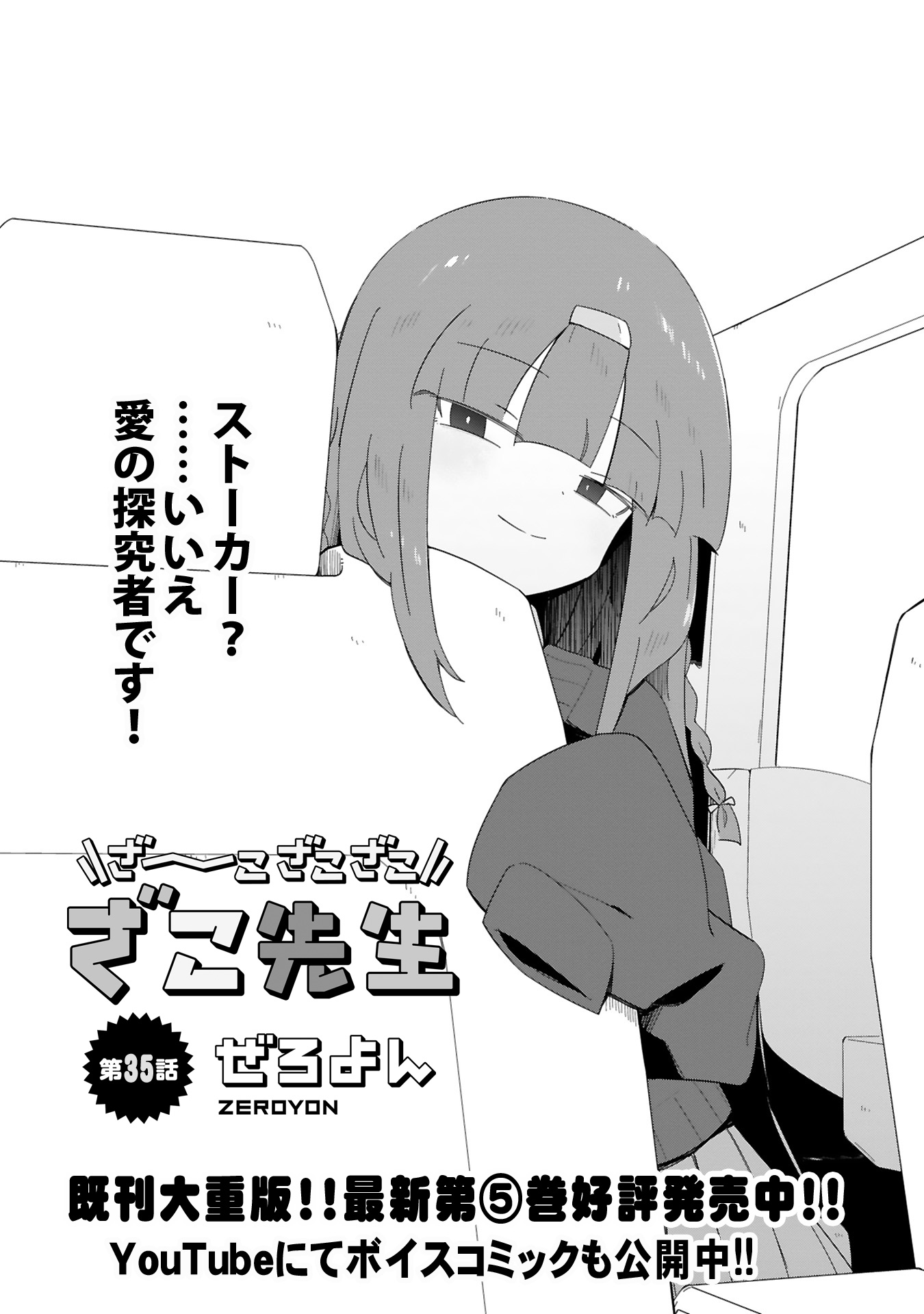 Nanase : NANASE | HMV&BOOKS online : Online Shopping