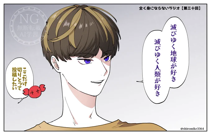 好きなセリフ 