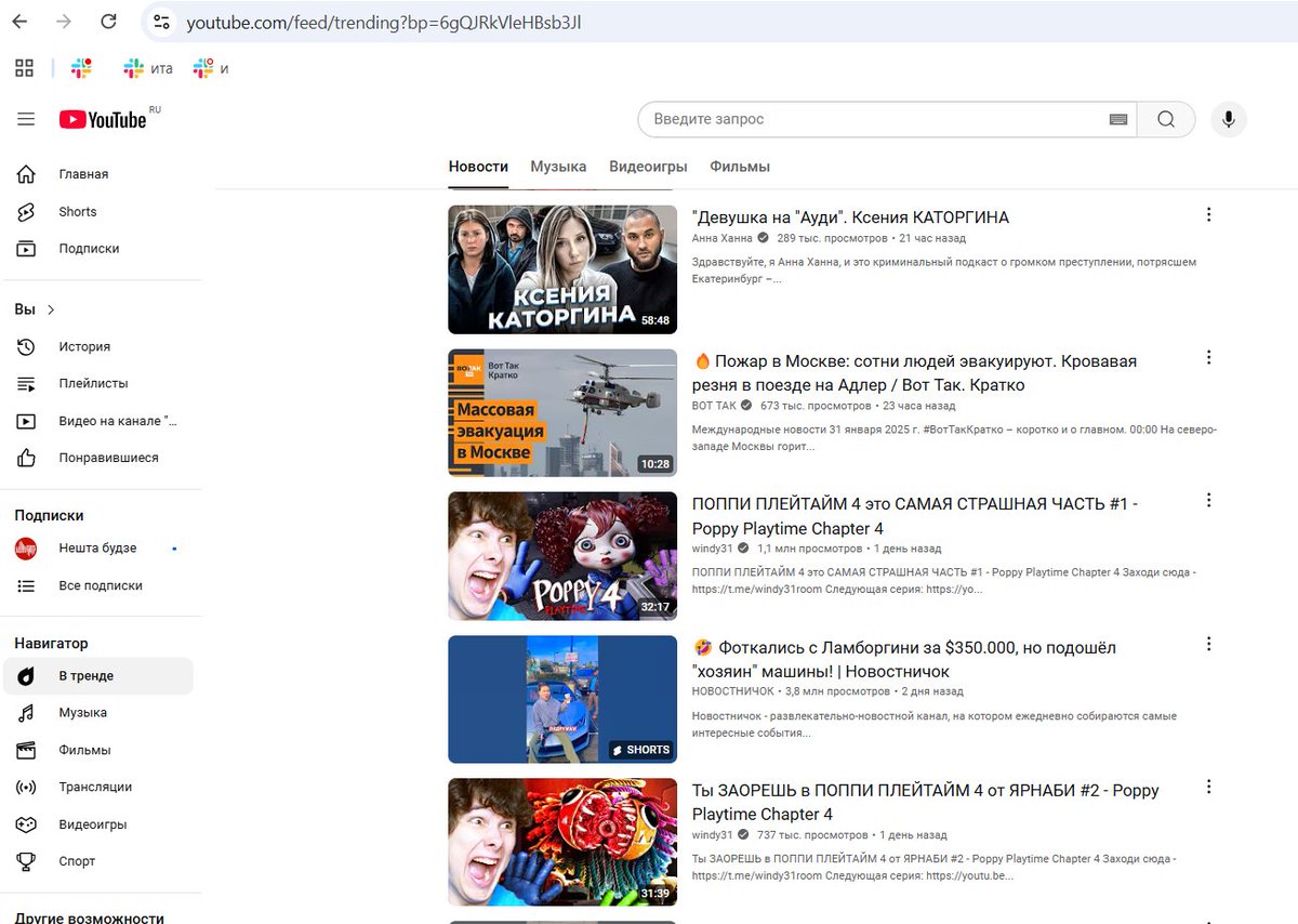 arshynski's tweet photo. На прошлой неделе 2 моих видео вошли в тренды YouTube России.

Last week 2 of my videos entered YouTube Trends in Russia.

#youtube #trends https://t.co/Ujz21rsIk5
