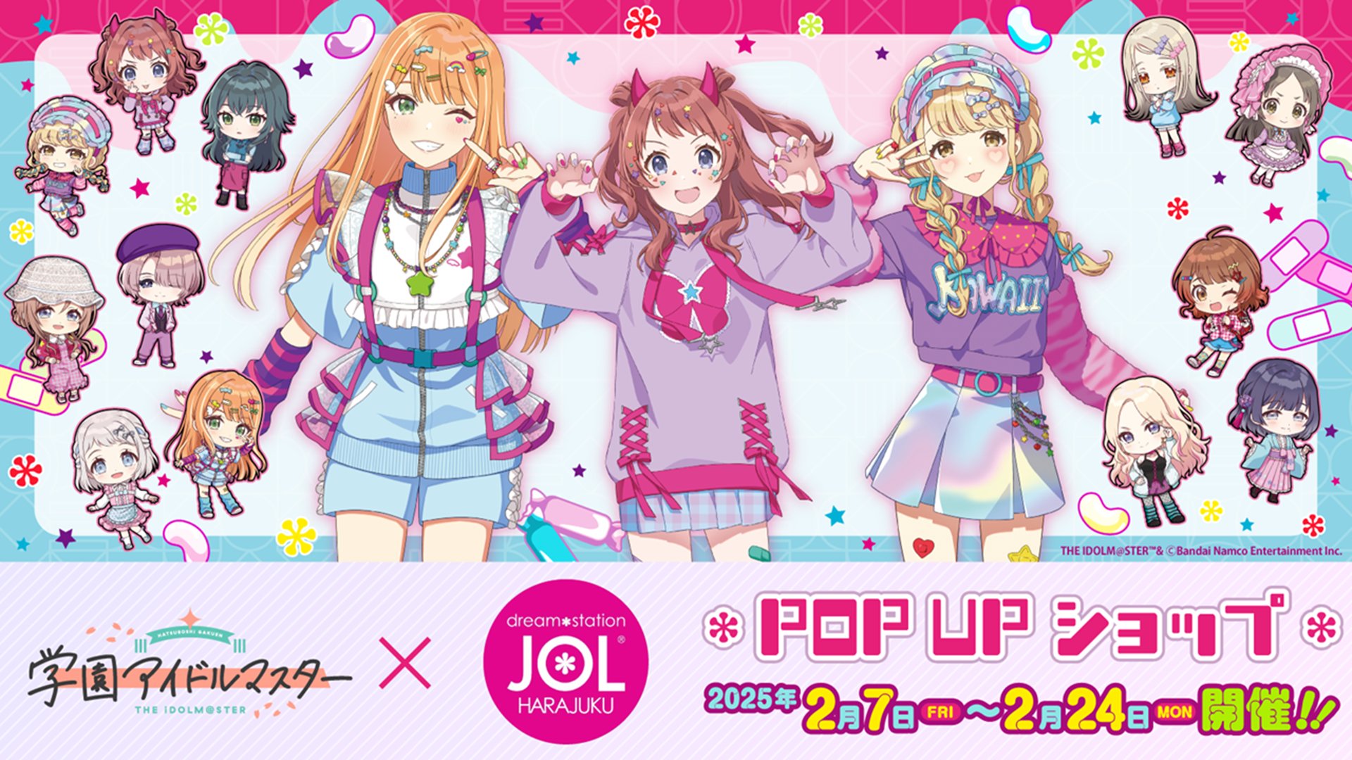 学園アイドルマスター【公式】 on X 学園アイドルマスター【公式】 on X