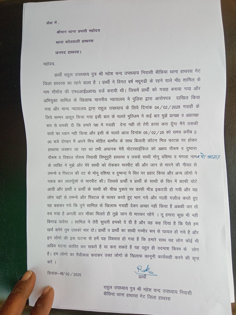 Swati Pathak tweet media