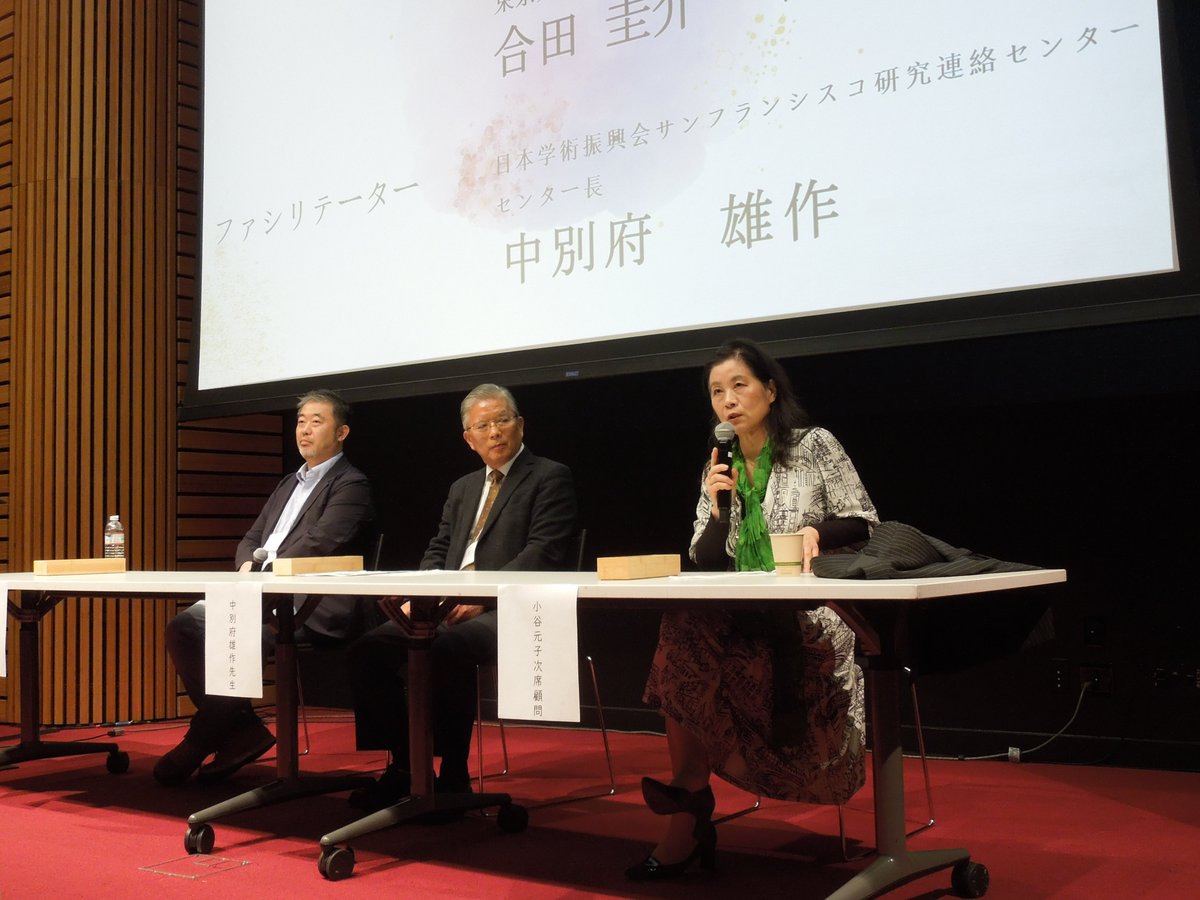 MofaJapan_en's tweet image. From February 1 to 3, 2025, Dr. Kotani, Science and Technology Co-Advisor to the Minister for Foreign Affairs,visited San Francisco and participated in the Japanese Researcher Gatherings organized by the #JSPS San Francisco Office, exchanged views with the local Japanese…