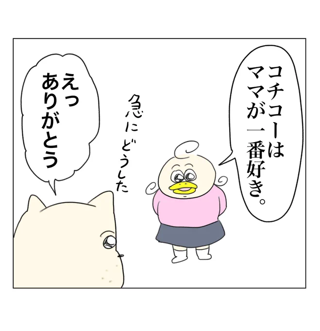 格付け 