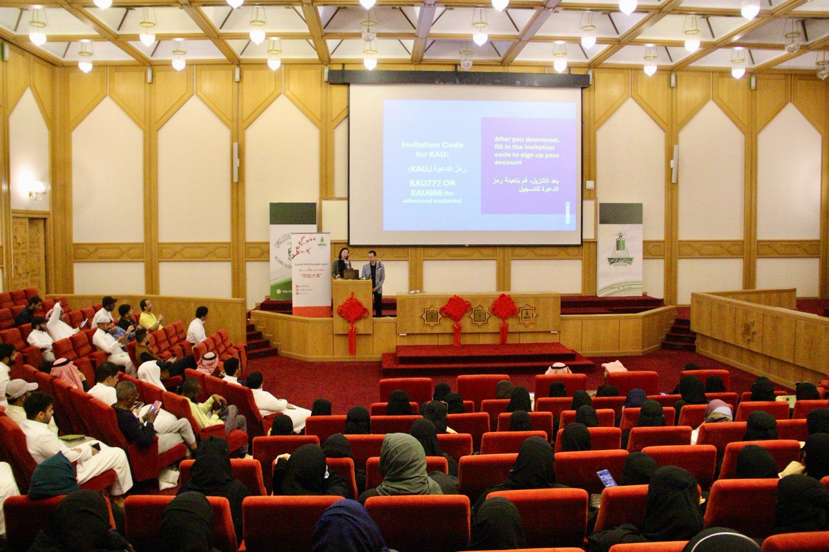 KAU_CCSI's tweet photo. جانب من حضور اليوم الثاني لدورة "اكتشف الصين وتعلم أساسيات #اللغة_الصينية"، حيث نواصل تقديم تجربة تعليمية مم��عة تُثري معرفة المشاركين باللغة والثقافة الصينية. ⬇️

#جامعة_الملك_عبدالعزيز https://t.co/ORnbyQ2DxV