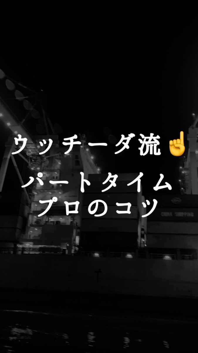 sei_uchida_fish's tweet photo. たまに聞かれるので一応言っておきますと、こちらが本業です。笑
でも釣りも毎回全力💪
#動画 #ウッチーダ #apia #bluebluefishing #popseacrew #LINESYSTEM https://t.co/s6uelWDjAs