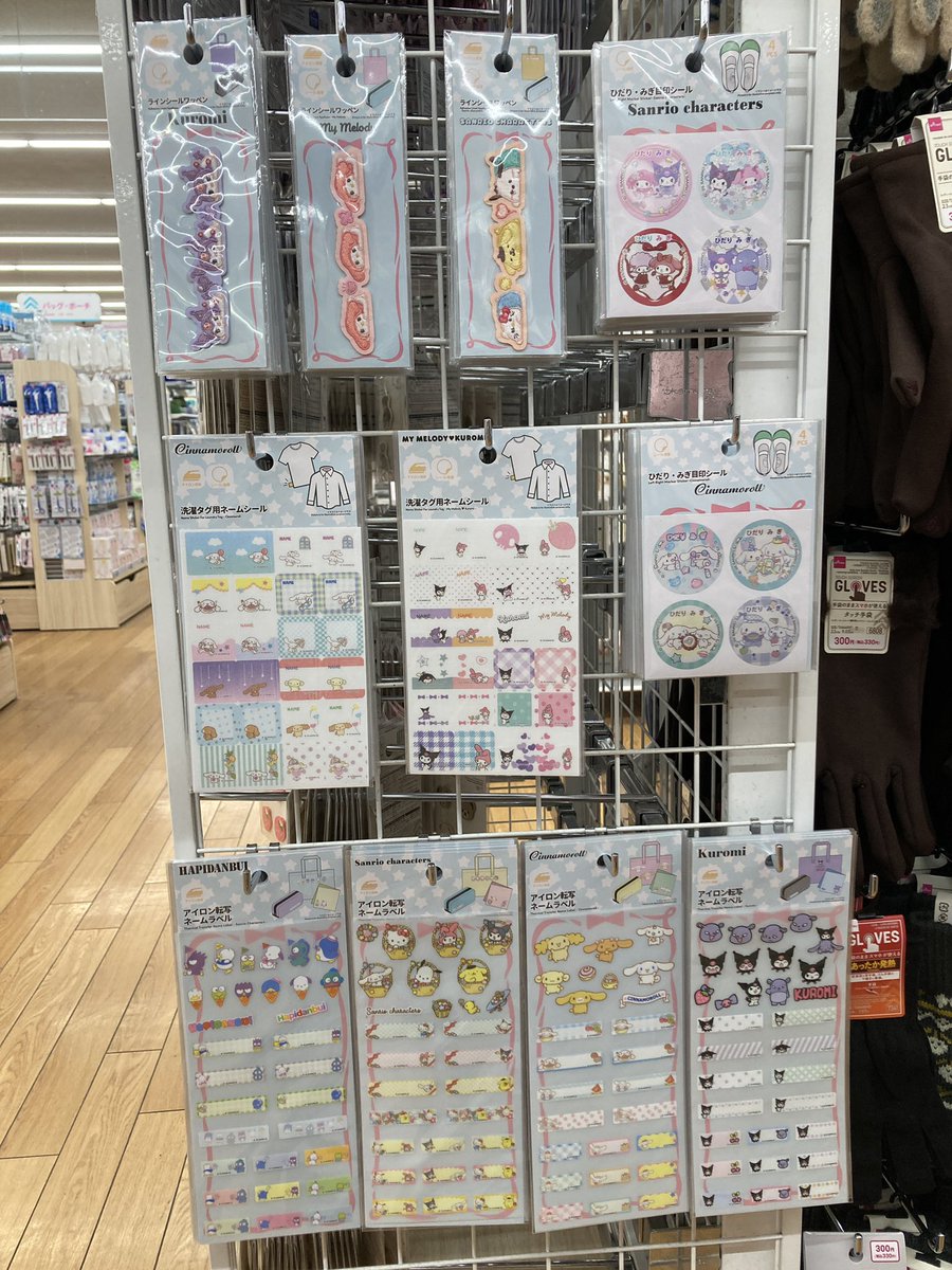 ダイソー☆サンリオ新商品！ ワッペンに続く新学期グッズ♡ ♡アイロン