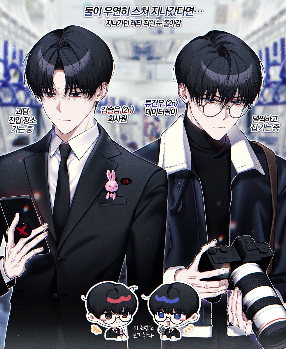 #괴담출근 #데못죽
음기 미남 오타쿠가 좋다