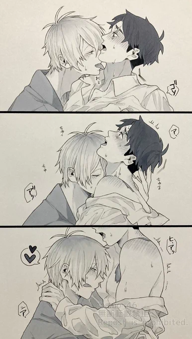 父水のX(旧Twitter)漫画(2311件)【新着順】｜20ページ目