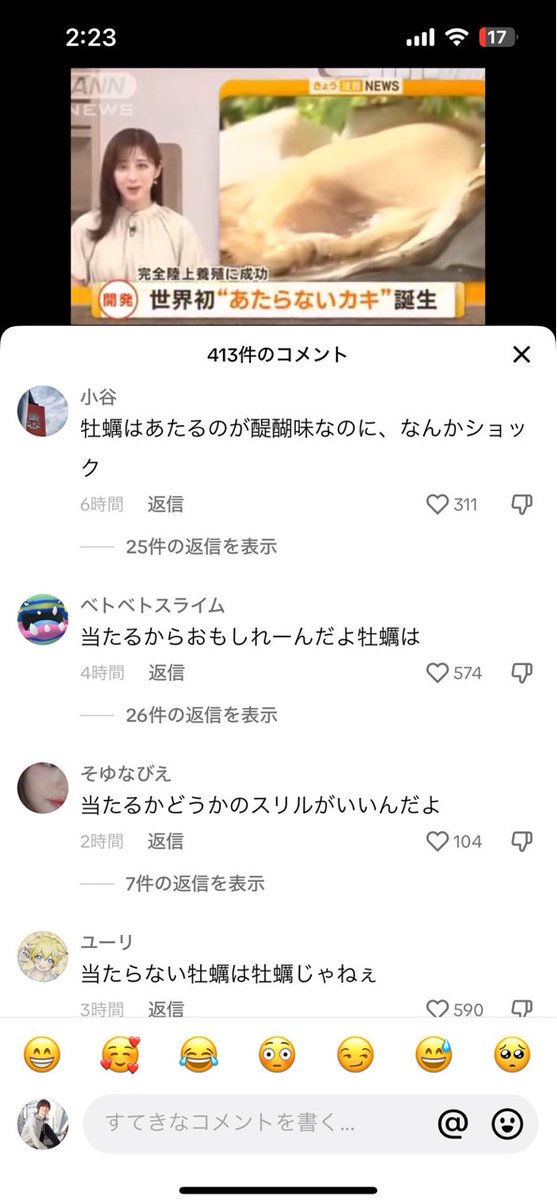 絶対こいつらあたったことない
あのケツから水が出る感覚は二度と経験したくない https://t.co/Enty3qt1v0