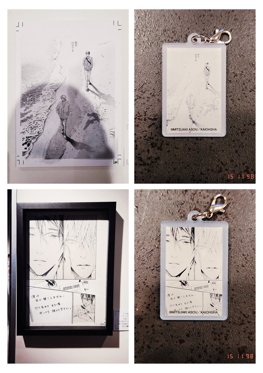 ◤#いち恋ポプショ◢
*┈┈┈┈┈┈ * 
『メモリーアクリルチャーム』はすべて展示されているページからです。
「展示されてた原稿を持ち帰る…そんなグッズにしたいです」と編集さんから伺ったとき、なんて素敵なんだろうと思いました✨

今回のポプショのメモリーにしていただけたら嬉しいです🤍🩵 