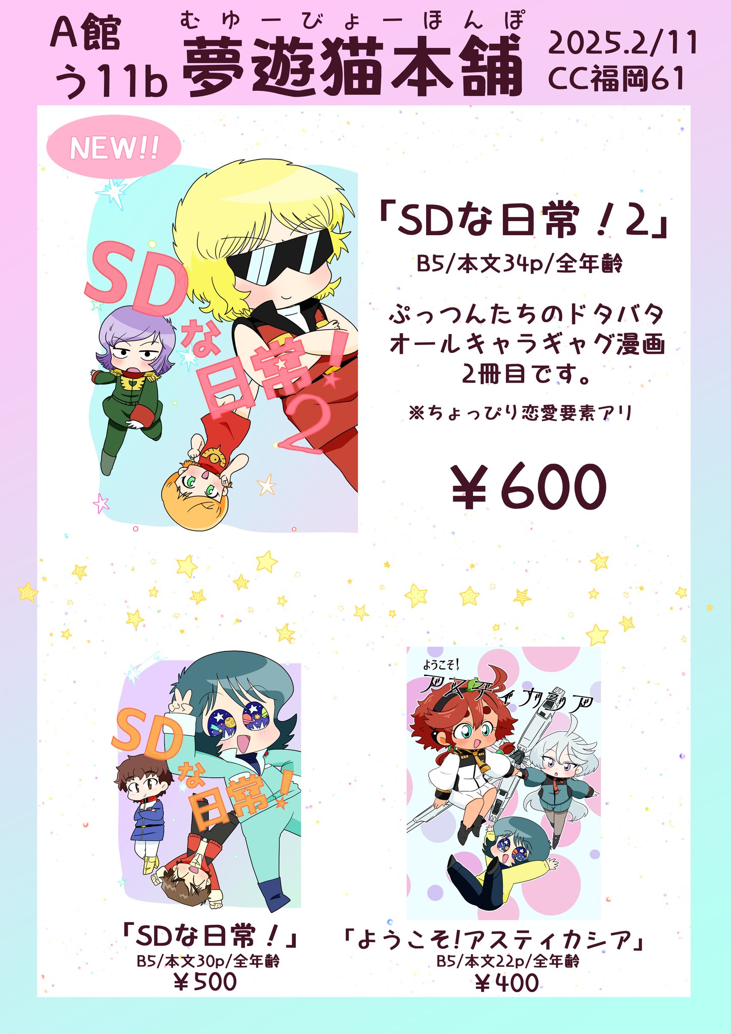 はるいち。 on X: 