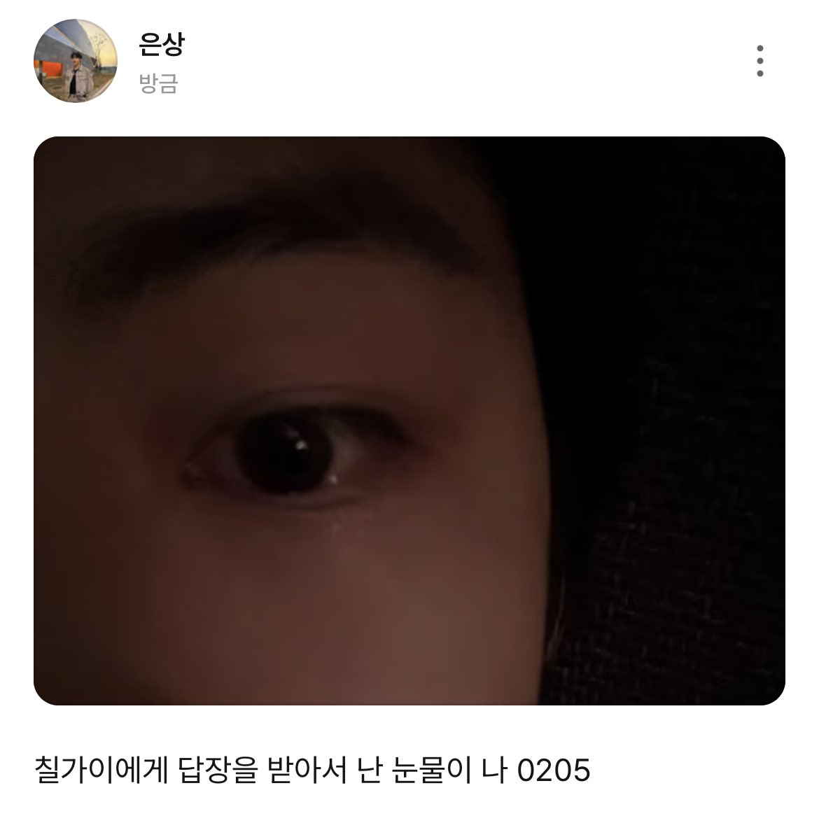 아진짜웃기네