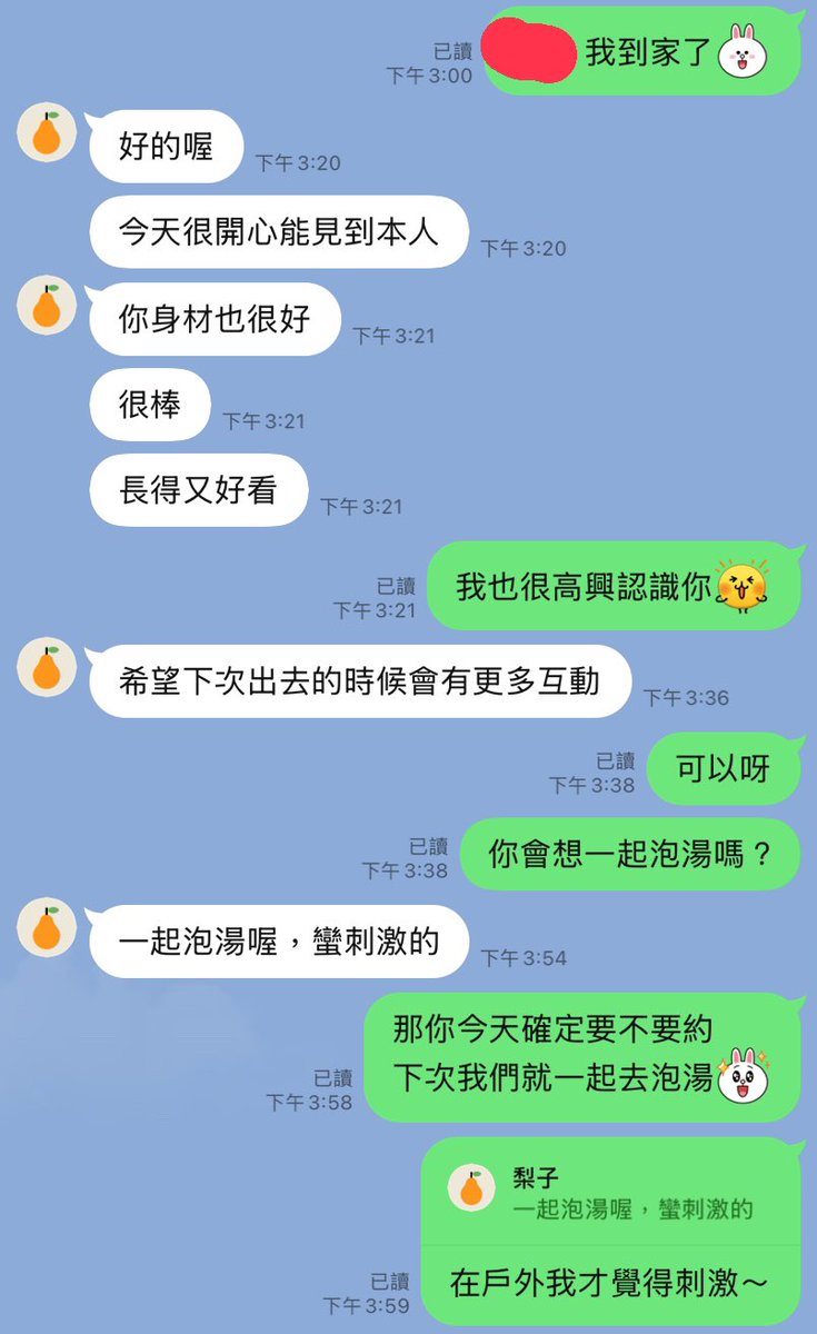原來粉絲都喜歡完全素顏的娜娜🧐
今天約會很開心～不過呢

娜娜本人很活潑健康 喜歡愛愛是一部分
但不喜歡腦子只有愛愛的男生

可以約我唱歌、運動、爬山、滑板、出國滑雪、最近我還想學DJ……
各種休閒娛樂都不錯 ～～

歡迎跟我一起 約會體驗各種開心🤤🩷

唱歌是最近跟我媽一起唱的🎵
還是希望男生多安排有趣的行程 
不要只是吃飯 好無聊喔🥱
製造不了情趣的話會扣分😛