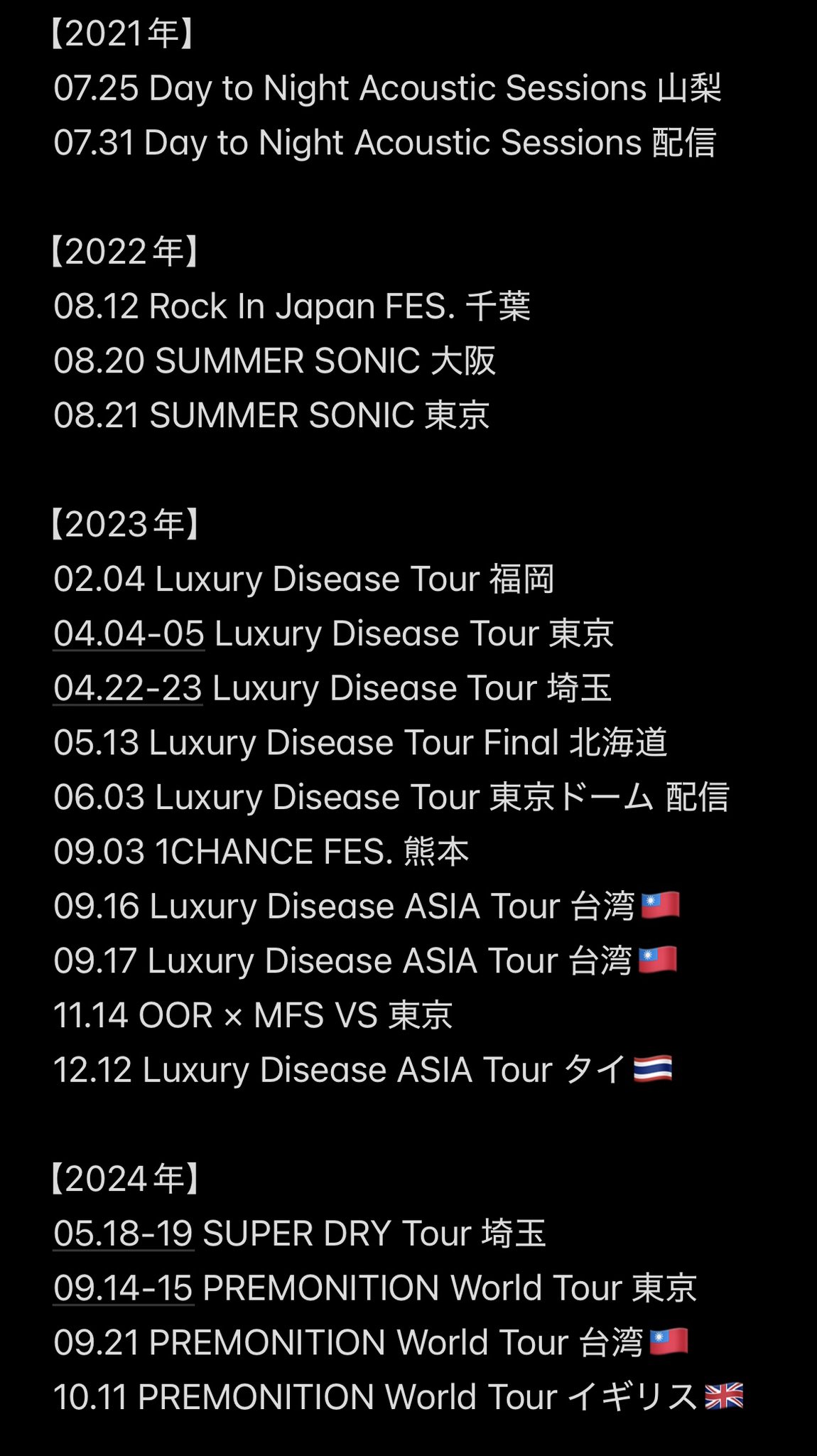 まー坊@5.18-19LA🇺🇸 DETOXTOUR (@one_ok_love0609) / X まー坊@5.18-19LA🇺🇸 DETOXTOUR (@one_ok_love0609) / X
