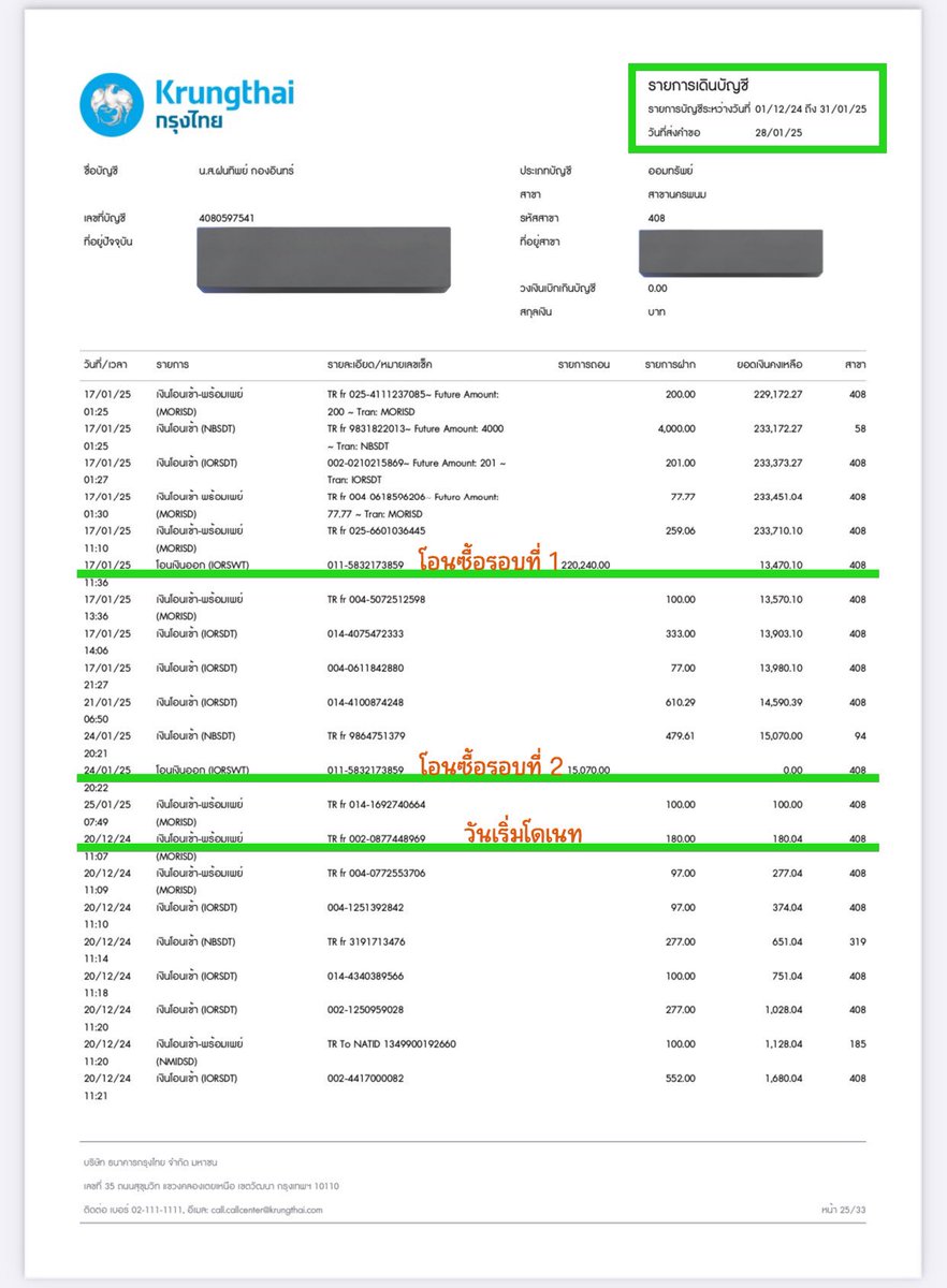 TeamGenieBamBam tweet media