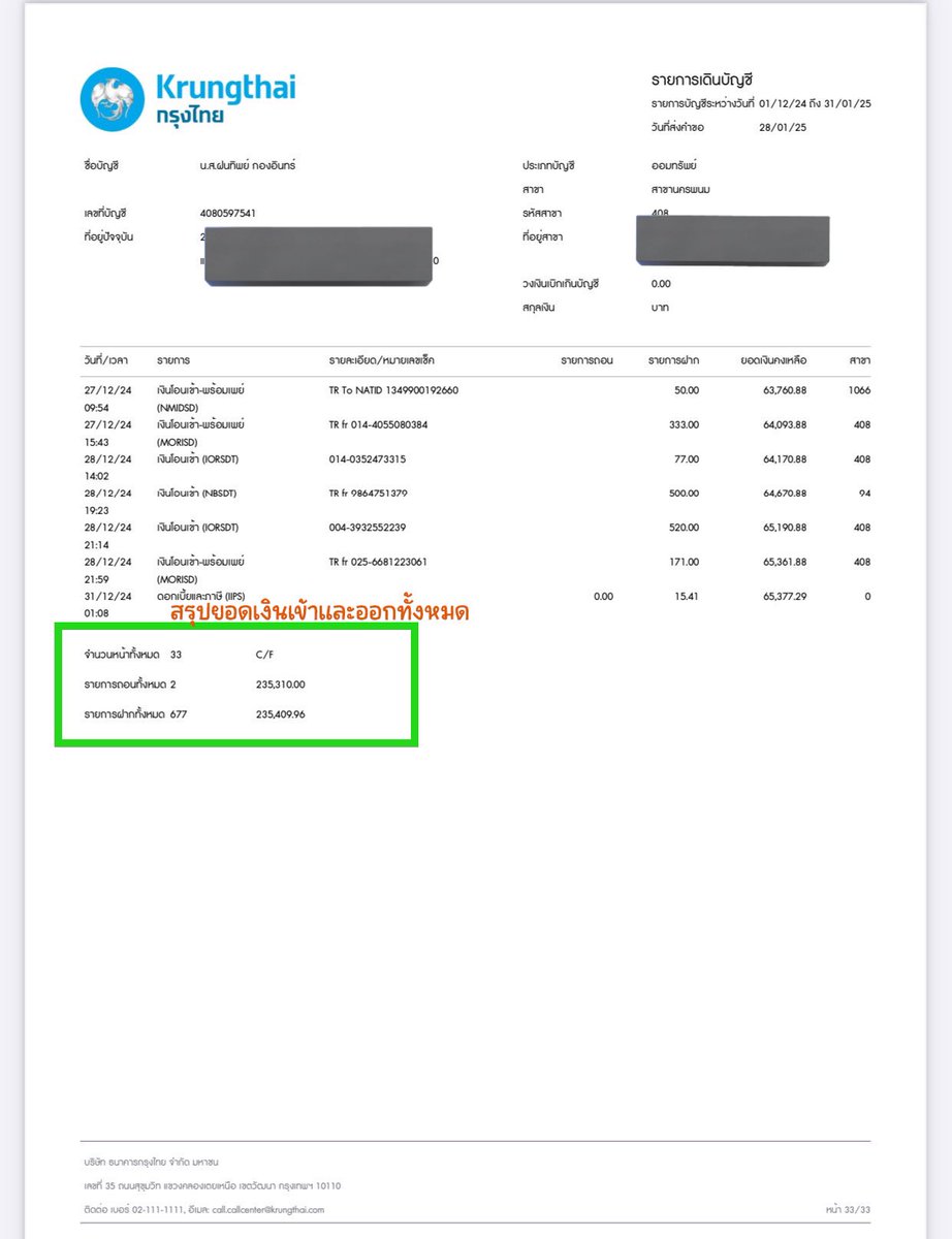 TeamGenieBamBam tweet media