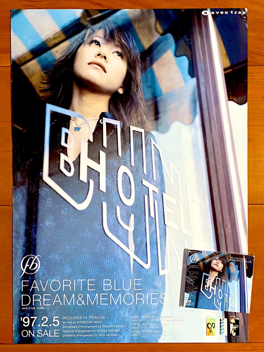 本日で発売から28年！ 1997年2月5日 発売 【DREAM & MEMORIES/Favorite