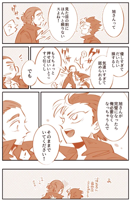 HQ読んだらにしあずに落ちました助けて 
