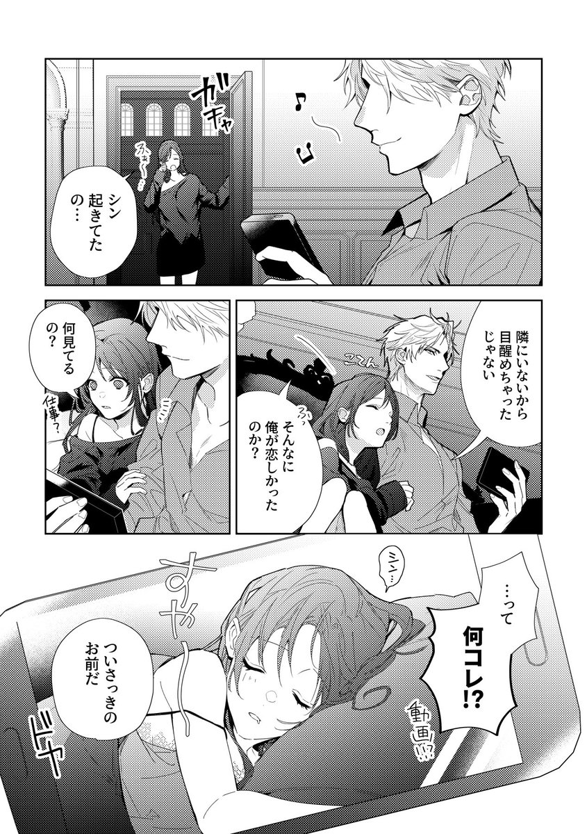 きりん🦒通販中 tweet media
