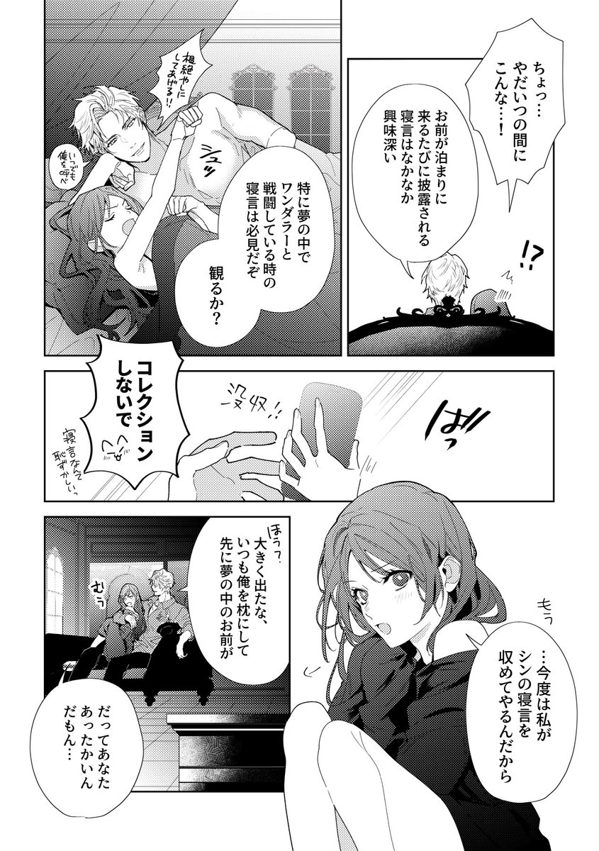 きりん🦒通販中 tweet media