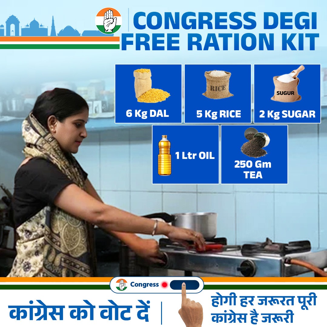 Delhi Congress tweet media
