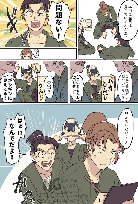 #繋がらなくていいから俺の留文を見てくれ
最近の気に入ってるやつと半年前(初描き?)の留文 