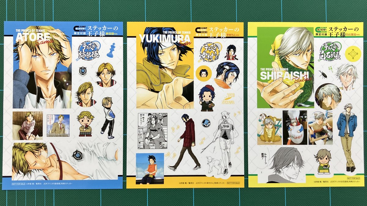 テニプリ再編本『#テニスの跡部様』『#テニスの幸村さん』『#テニスの