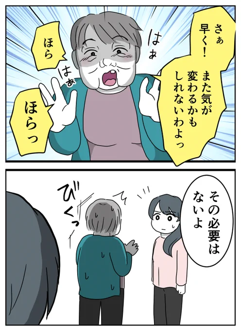 ④ 