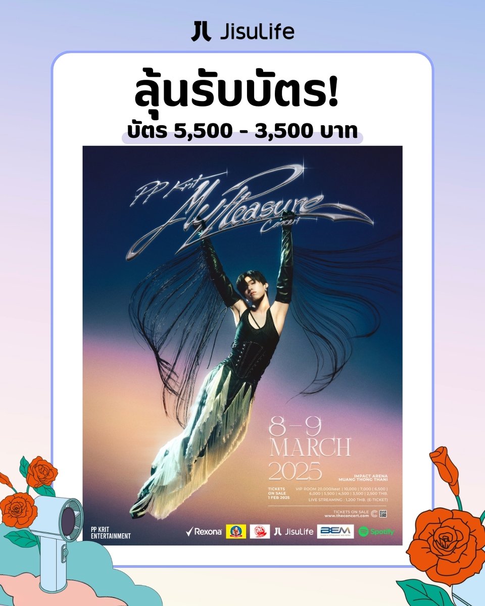 JisuLife Thailand tweet media