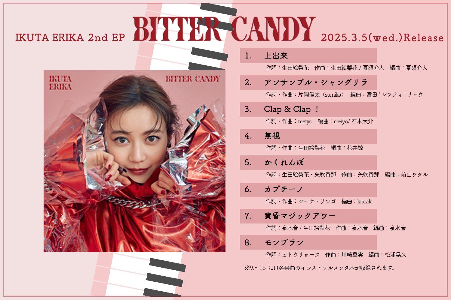 生田絵梨花 君に叱られたSRコンプ 生田絵梨花 乃木坂46 生写真 君に叱られた チュウの通販 さ(購入
