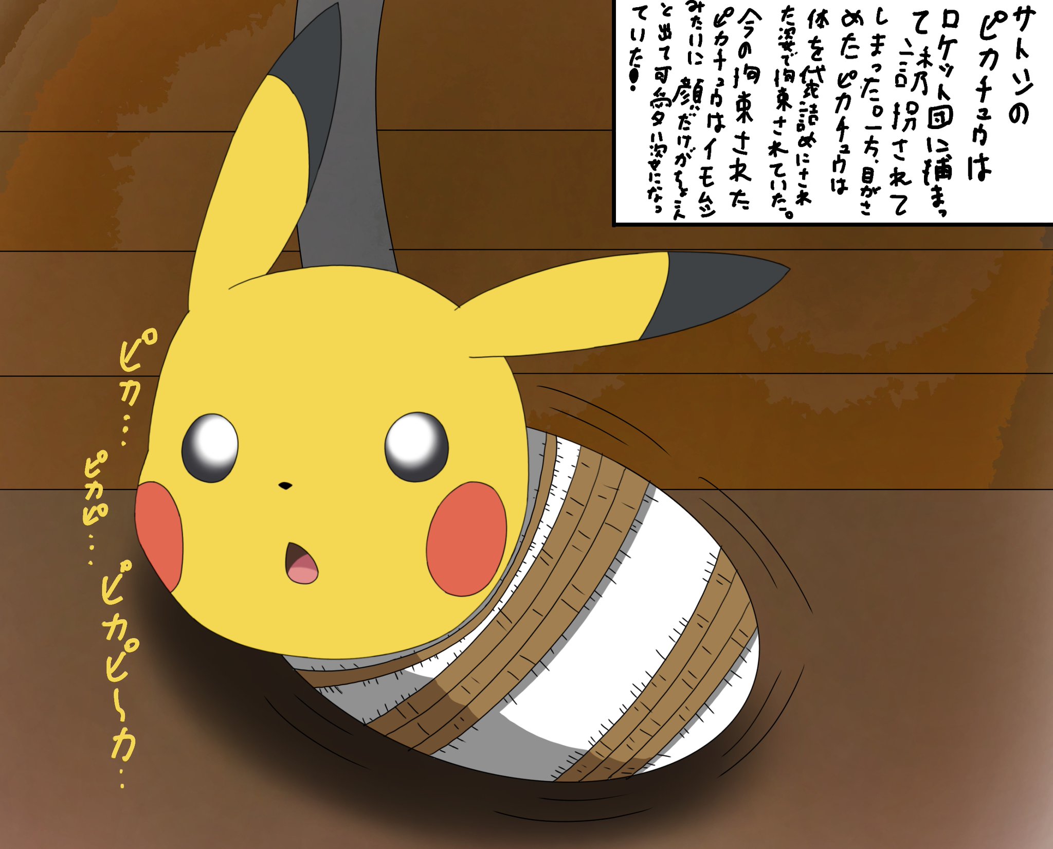 ちてらーす on X: 