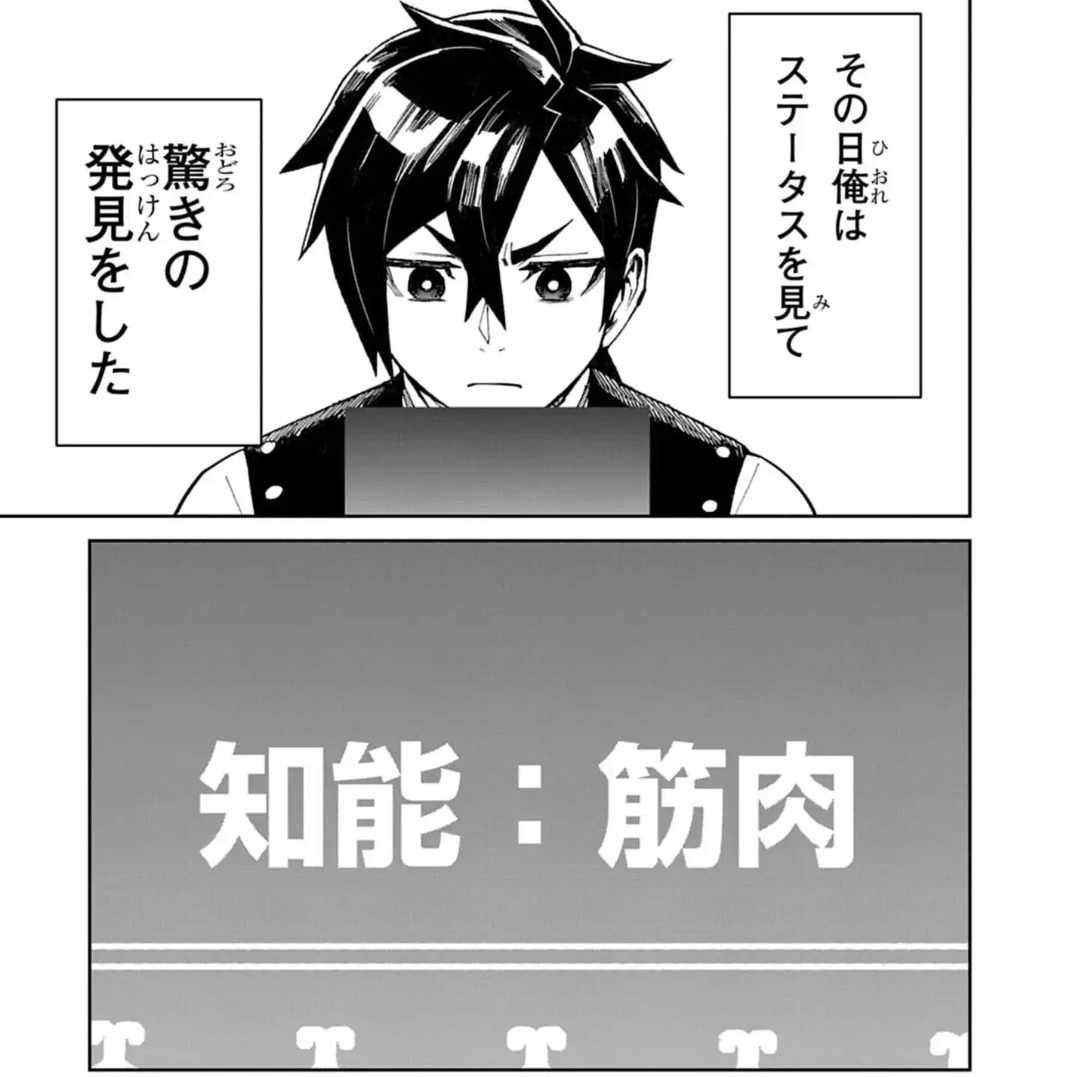 💪コミックス1巻発売中!!💪
 
「ゲーム悪役貴族に転生した俺は、チート筋肉で無双する」
が本日14話+先読み15話更新!
https://t.co/SsXl0ikVXK
 
14話「あと一年!!」
限りある時間の狭間で、君は…ヒロインの腹筋を見る
#チート筋肉 
#漫画が読めるハッシュタグ 