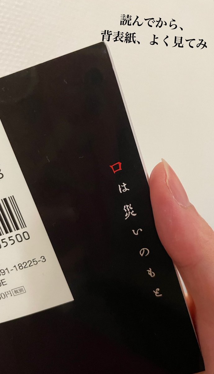 DOIxREINA's tweet image. ホラ活

#口に関するアンケート
#背筋