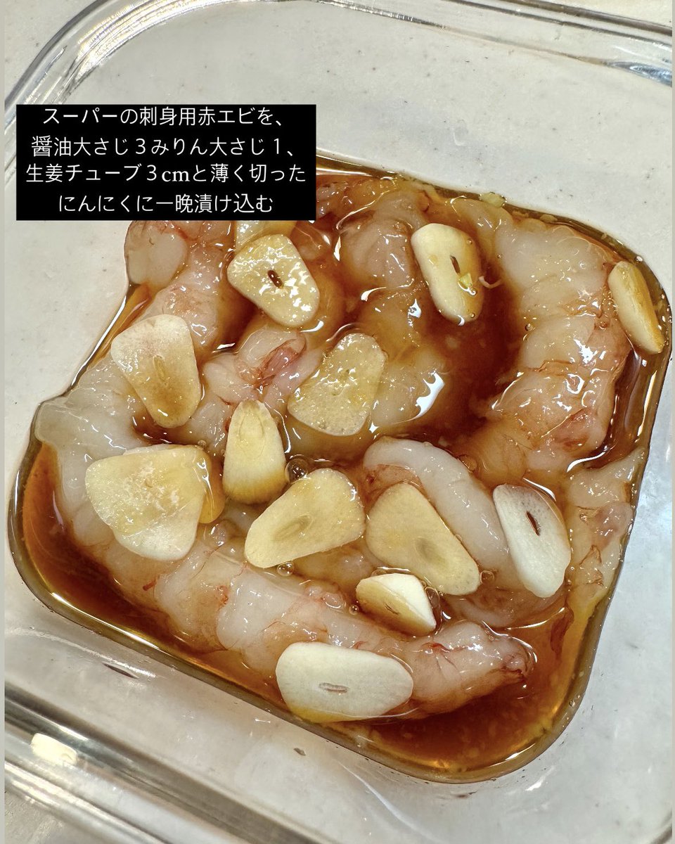 nnnchanpoyon's tweet photo. 韓国料理屋より美味いと言わせたカンジャンセウ丼のレシピ。 https://t.co/WnuJHKxV5y