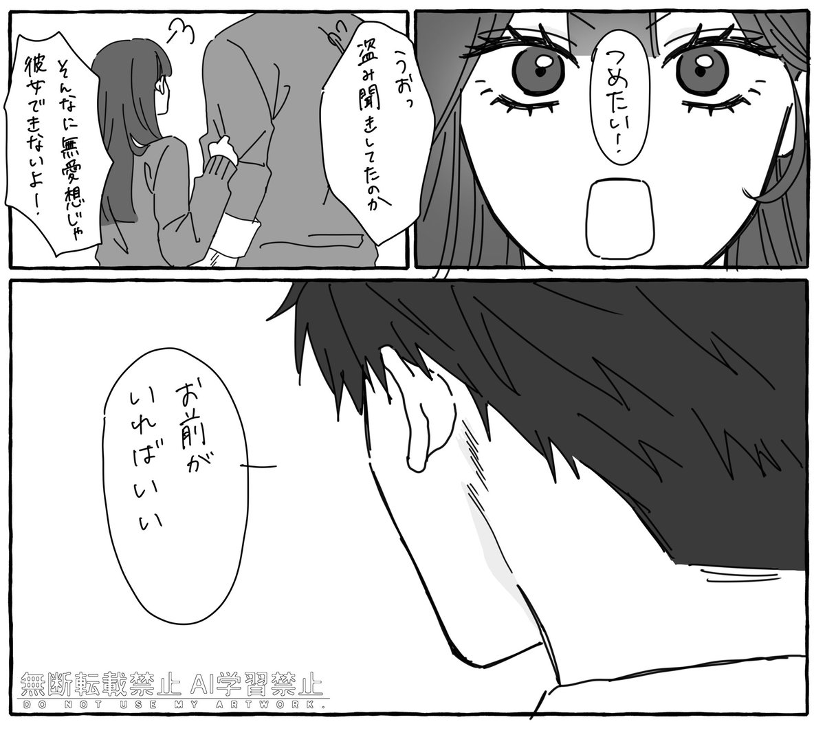 ちゃちゃ tweet media