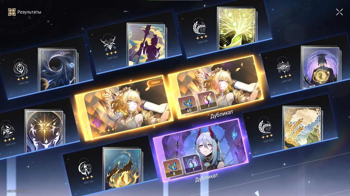 Чиназес, сюдааа
Покачала меня на эмоциональных качелях, до этого за 70 круток выпала Химеко................. И на 20й после Химеко аж 2 Аглаи!!