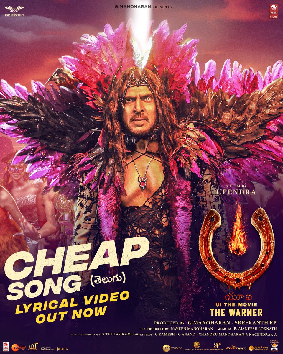 LahariMusic's tweet photo. 🔥 Cheap Song (Telugu) Lyrical – OUT NOW! 🔥
The wait is over! #CheapSong from #UITheMovie (Telugu) is here to set your screens on fire! 🎶🔥 Feel the energy, vibe to the beats, and enjoy this electrifying track! 💃🎧
https://t.co/yerXHlNItC
#UppiDirects #Upendra @nimmaupendra @Laharifilm @enterrtainers @Reeshmananaiah @AJANEESHB @LahariMusic #GeethaFilmDistributors @APIfilms @ConfidentGroup1 @homescreenent @KvnProductions @ZeeStudios_