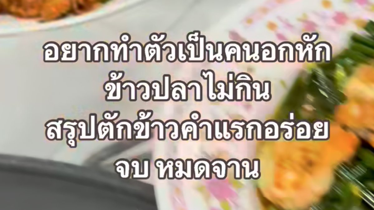 ช่างแม่ง🐰🏳️‍🌈 tweet media