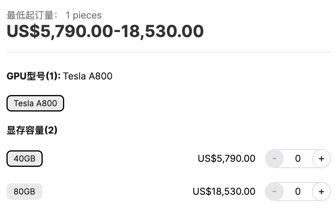 H800的40G版本价格确实出现大幅降低，我觉得一种可能性是咸鱼上出现了4090魔改48G显存的版本，仅售3k USD，实测Deepseek R1  70B可以跑到20t/s，而96G版本正在研发中，同样5090的魔改版应该也在研发中。 有RTX显存魔改版的存在，很难有AMD显卡的生存空间。