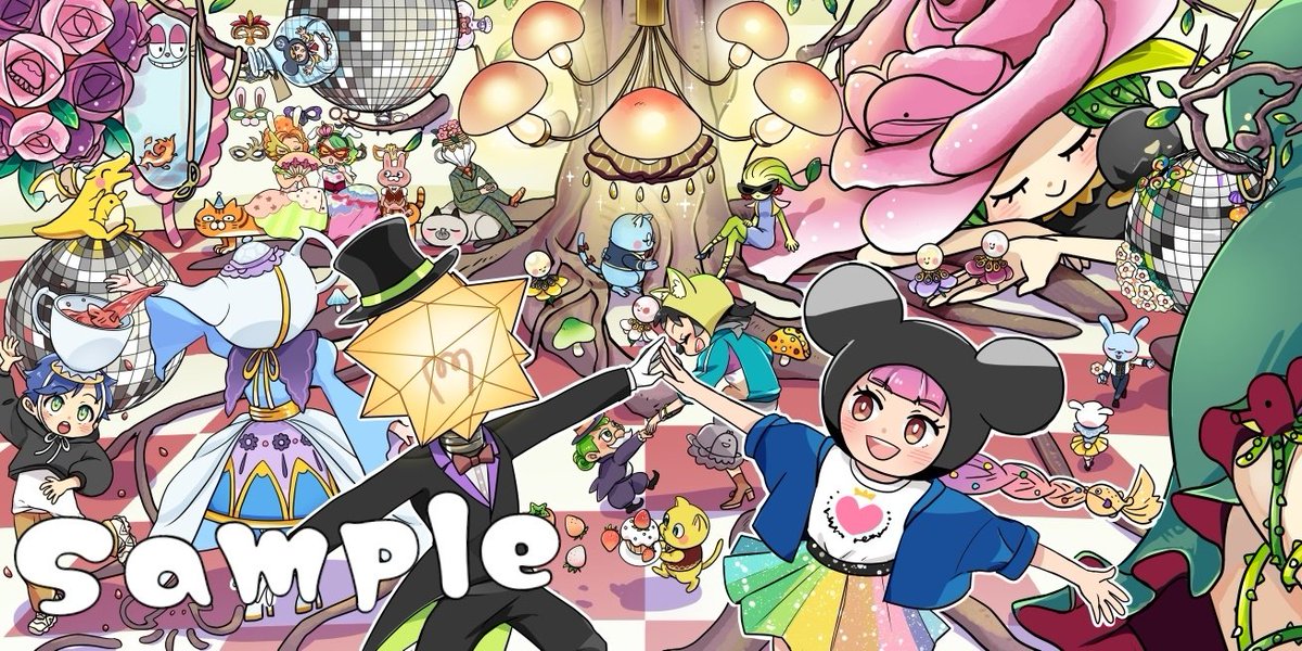 #ごちゃ絵の日

仕事絵再掲 