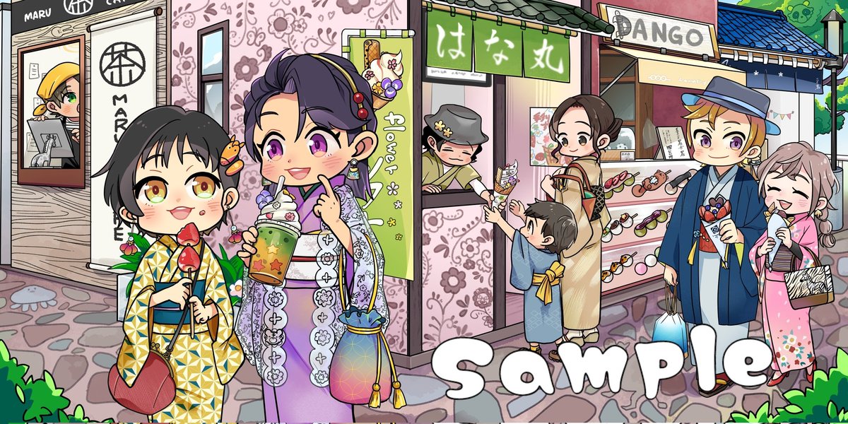 #ごちゃ絵の日

仕事絵再掲 