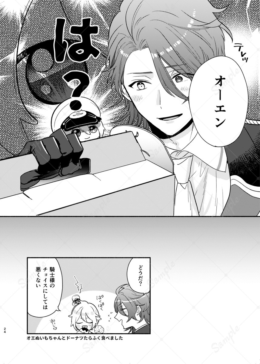 (2/4) 